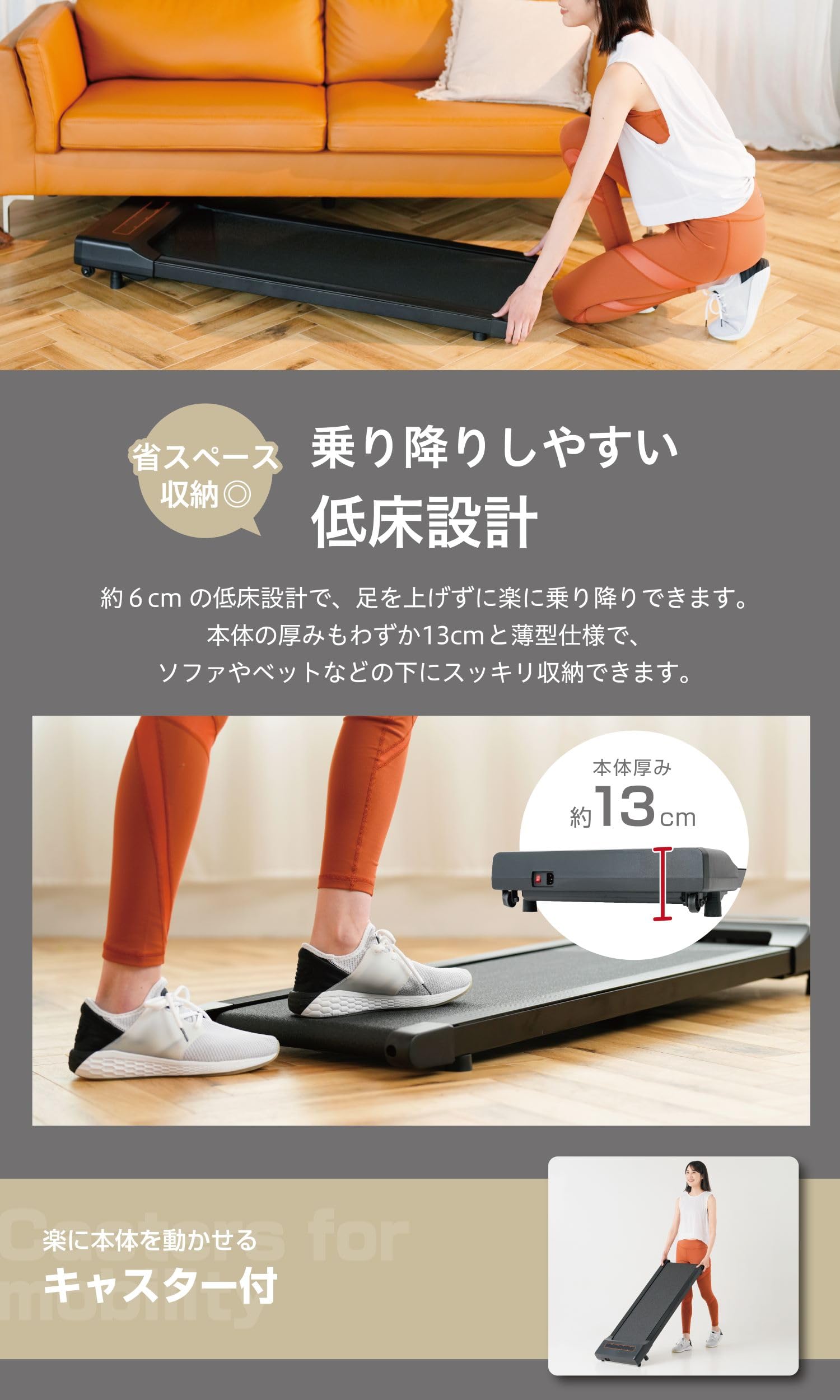 Amazon | アルインコ(ALINCO) ウォーキングマシン 家庭用 超薄型